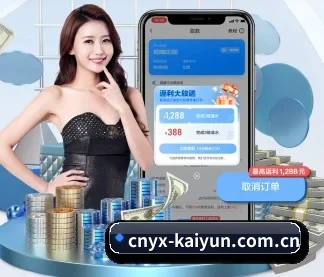 开云体育 APP